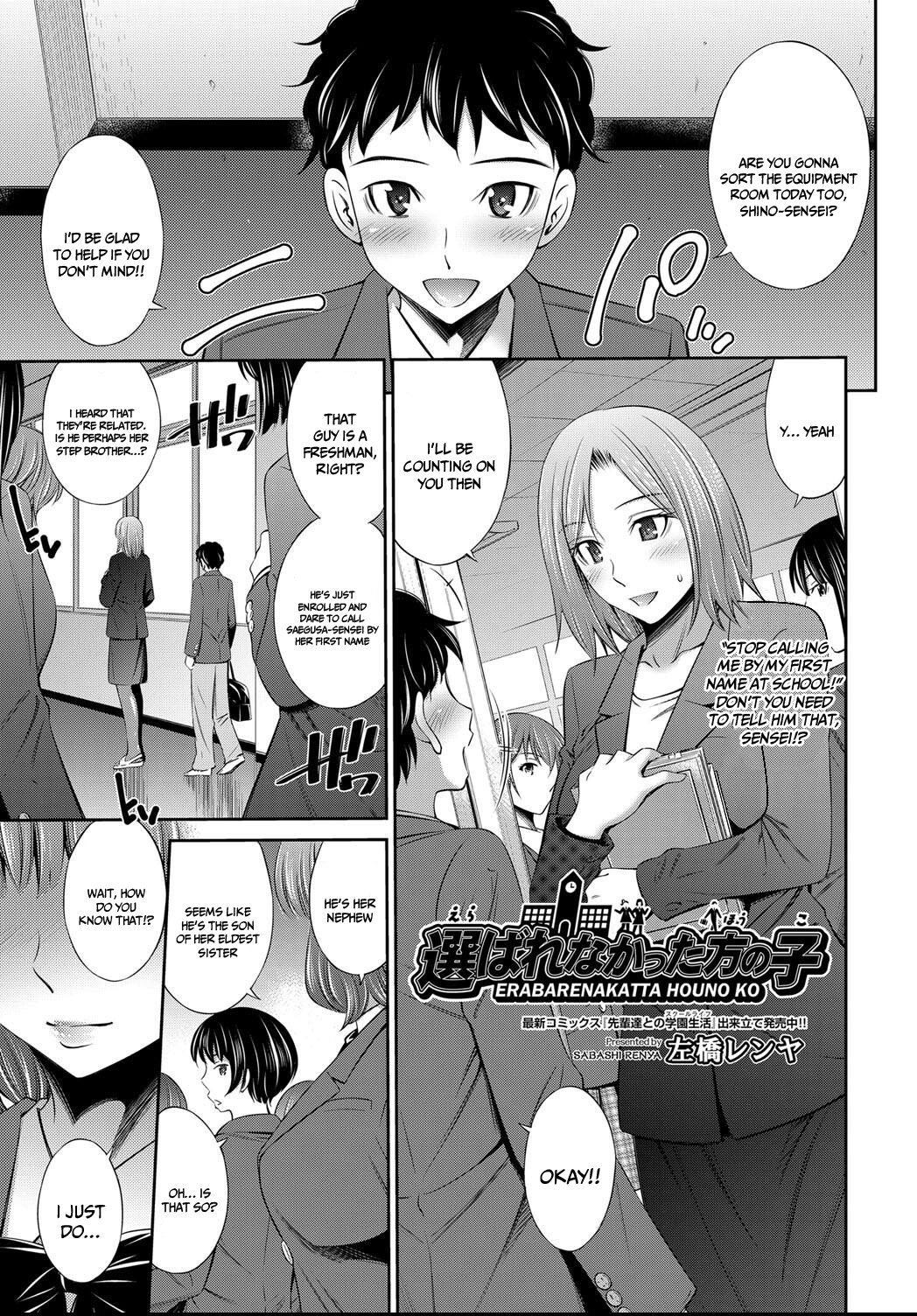 Hentai Manga Comic-The Girls That Did Not Get Chosen-Read-1